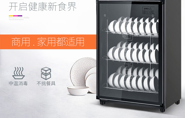 Коммерческое дезинфекция Cabinet_link formula_03.jpg