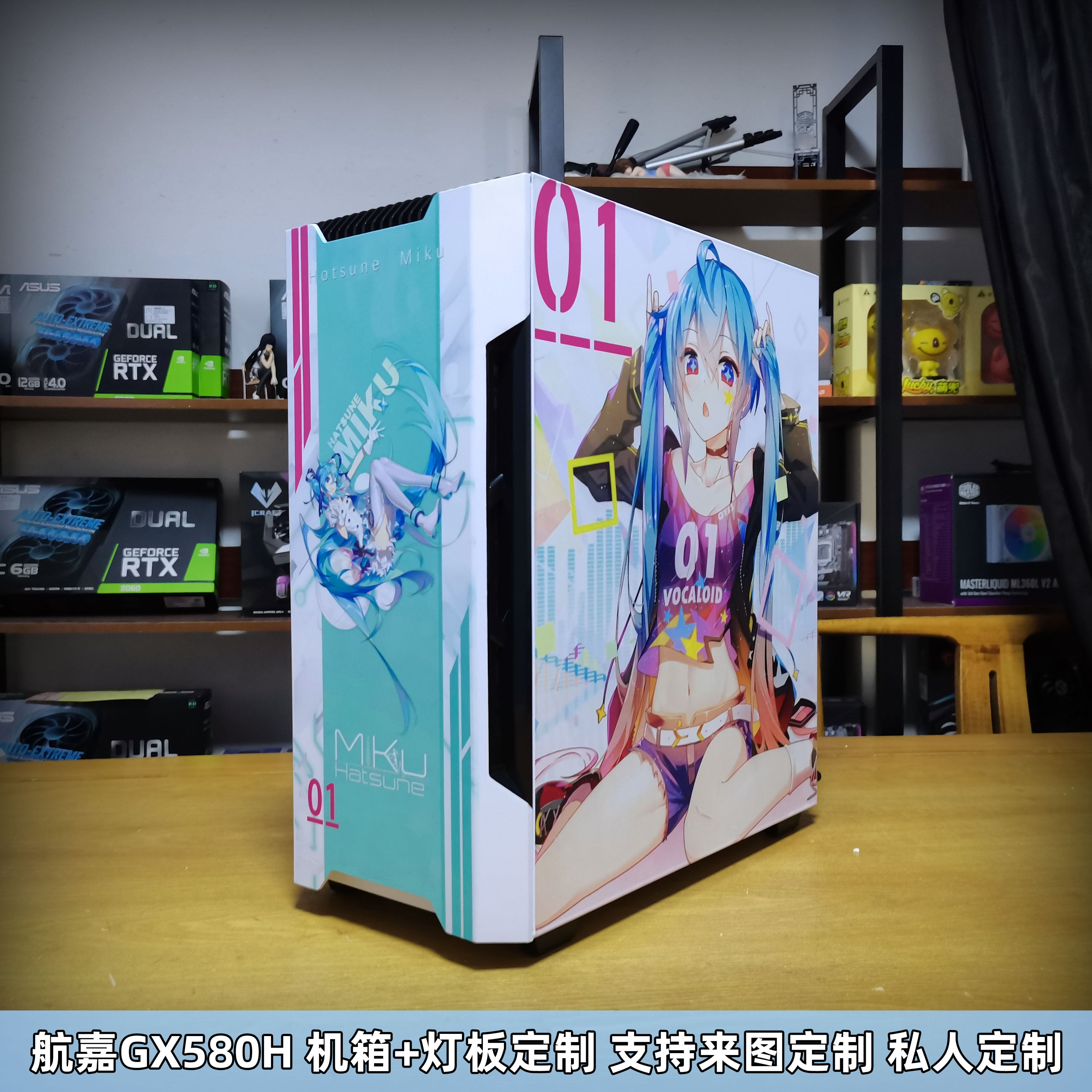 Seaga Host shell GX580H Host shell Desktop PCs Water cooled ATX Host shell Side through secondary Yuan Custom Non-sticker blowing snow