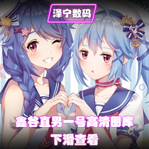 Zuning Digital Xin Gu Straight Mens No. 1 Chassis Tuku Electrand Special Link Not Sale