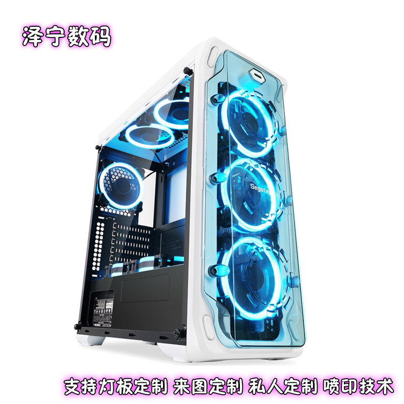 Xingu Lax reloaded version full-side water-cooled main chassis ATX desktop computer DIY computer animation two-dimensional sticker