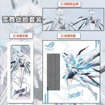 Xingu Zhigu 360 Gallery Selection Special No - sale