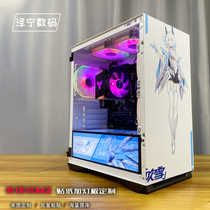 Patriot m2 desktop computer chassis sticker custom side - transparent DIY game secondary animation sticker
