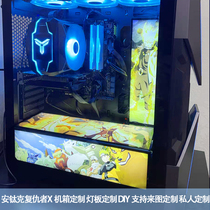 Antitanic DA601 Avengers X case light plate luminous water cooling side through secondary meta-custom action diffuse snow up to