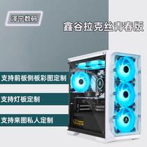 Xin Gu LUX Lax Youth Edition computer case full-side overdraft desktop host MATX water cooled back line blowing snow diy