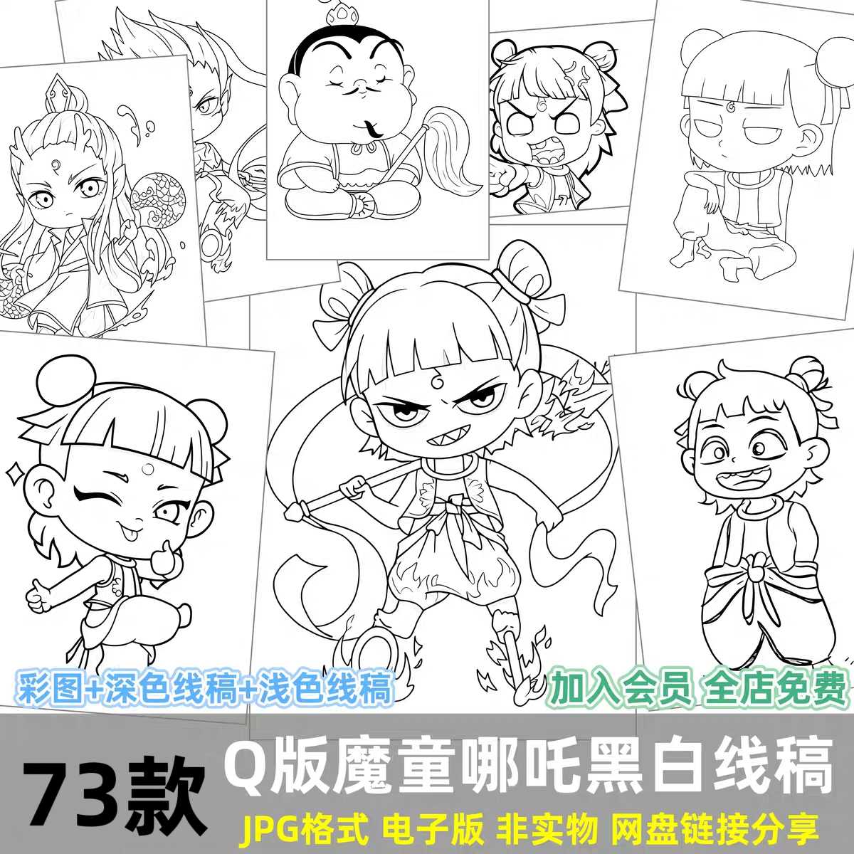 迪士尼反派素描: r/disney, image size:1200x1200