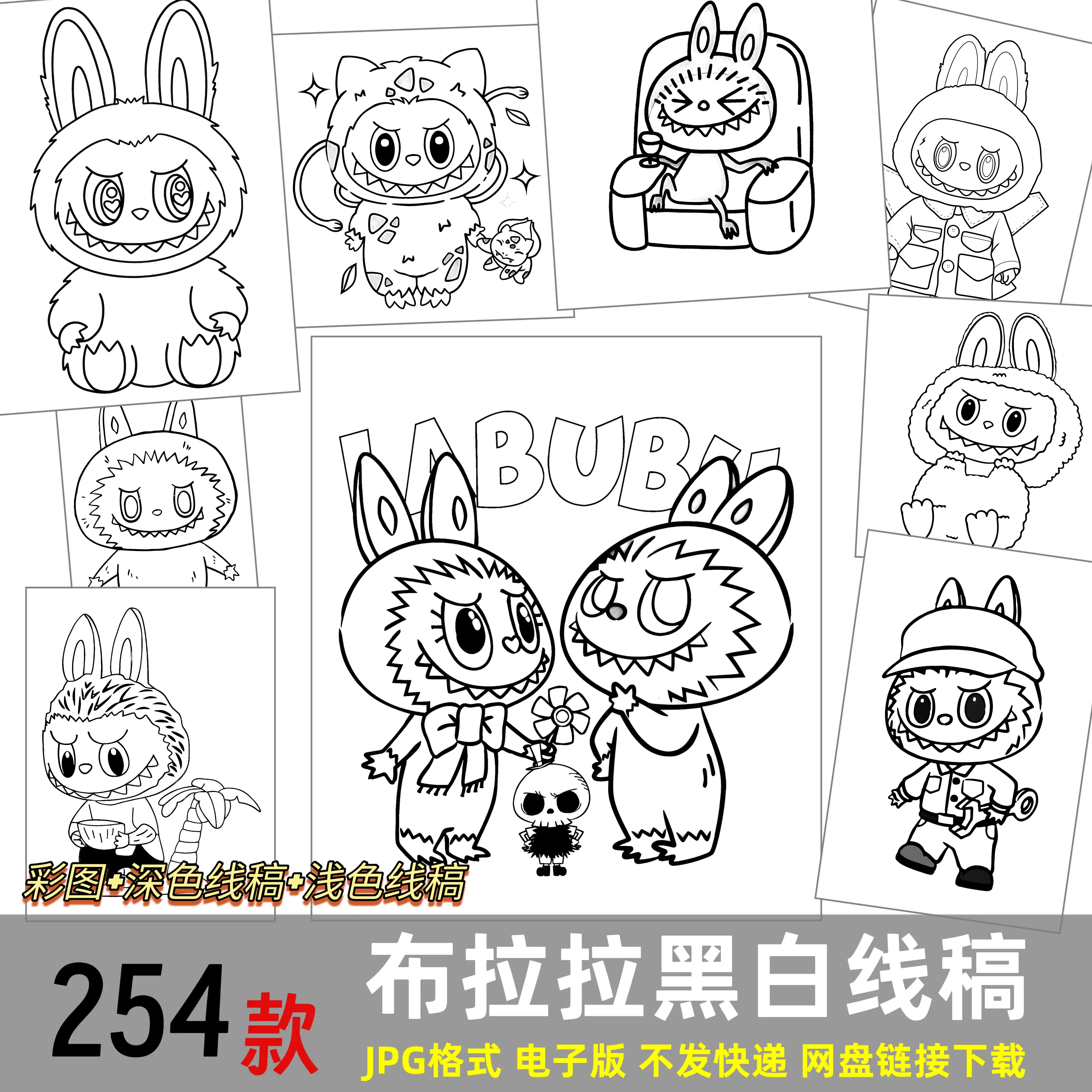 B11卡通猫头鹰图标线稿线描幼儿童简笔画练习涂色上色电子版素材, image size:4096x4096