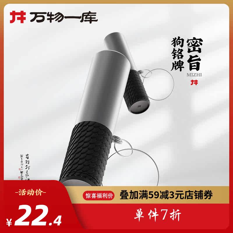 All things one library pet anti-lost nameplate dog tag cat identity tag tag cat listing dog necklace collar