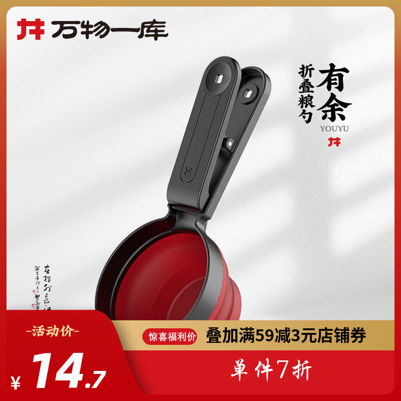 All things one library dog ​​food spoon pet food spoon cat food spoon shovel shovel pet spoon food clip