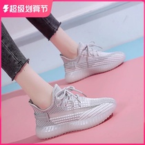 Coconut womens shoes 2024 new summer mesh sports mesh shoes breathable thin lightweight running shock absorption skipping rope summer