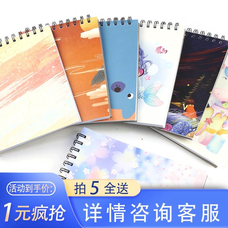 Movie widescreen mirror book hand-drawn art painting book A4 Student animation graffiti paper lens practice Character setting book cartoon animation hand-drawn mirror book