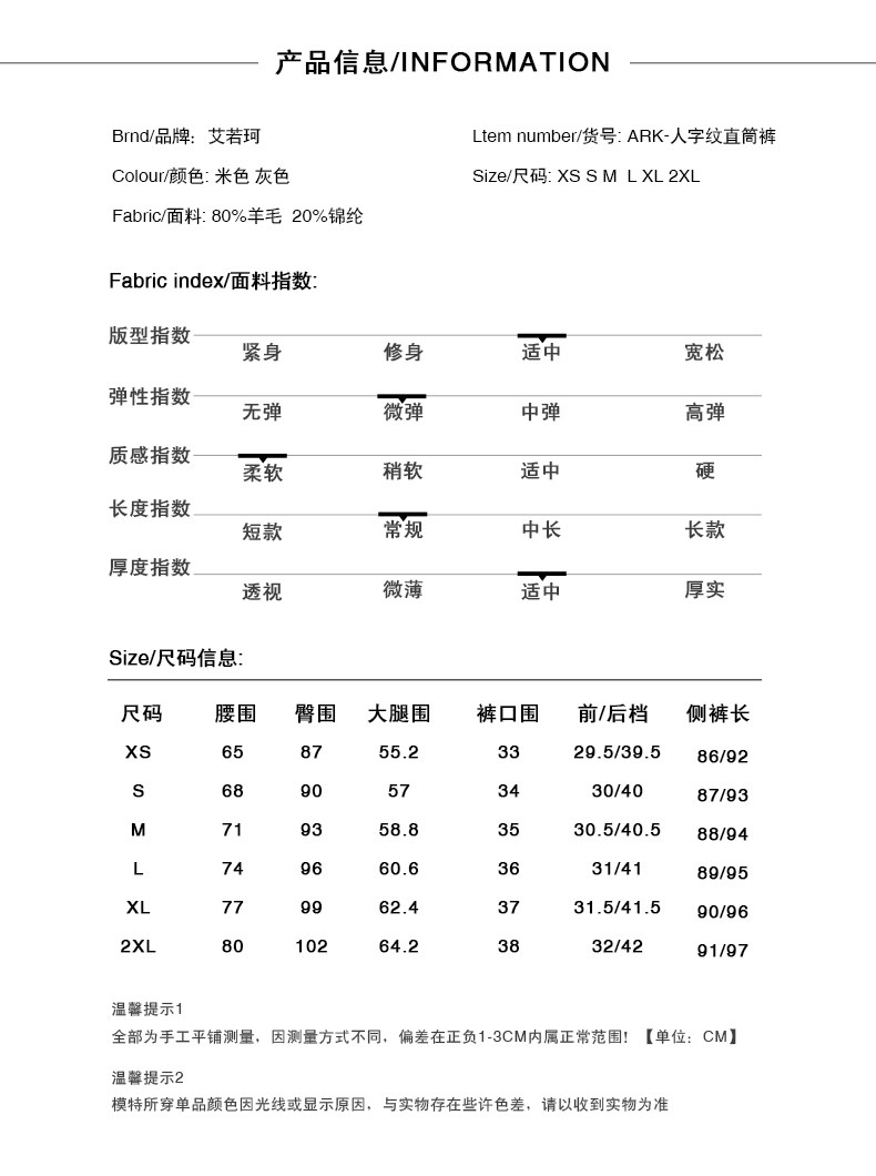 5.產品信息.jpg