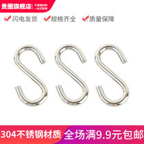 304 stainless steel S-shaped hook S-shaped adhesive hook for industrial use heavy-duty s-hook quick hanging M2 3 4 5 6 8mm