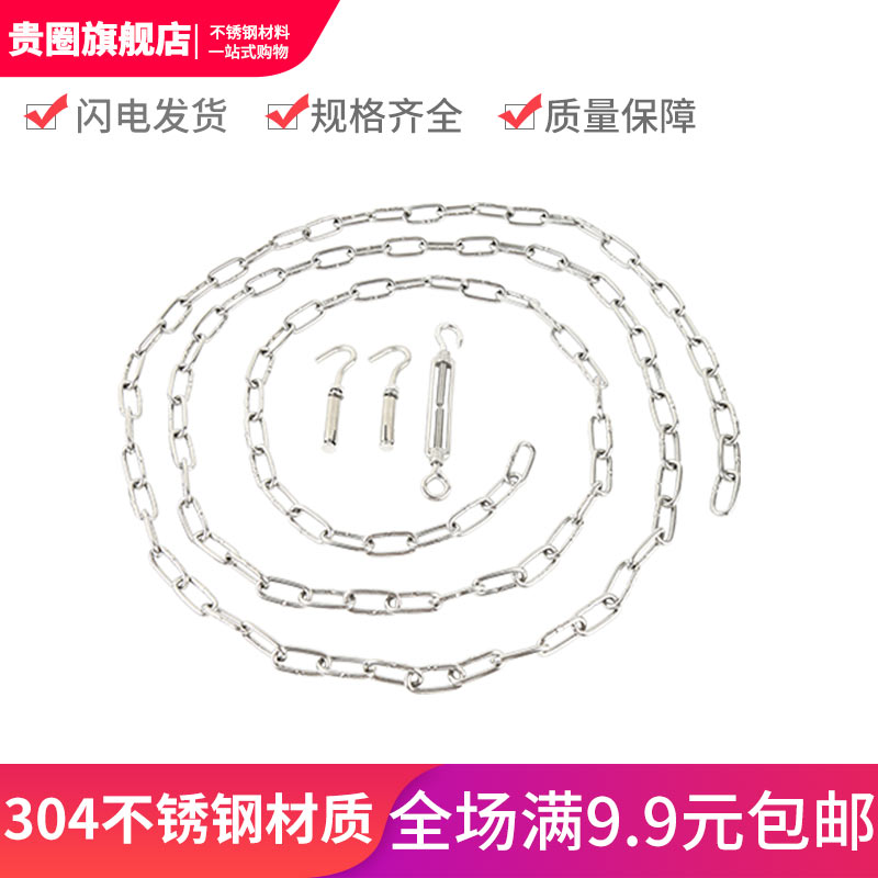 304 stainless steel clothesline sunburn by rope outdoor rain-proof water-proof windproof anti-slip balcony clothesline clotheshorse