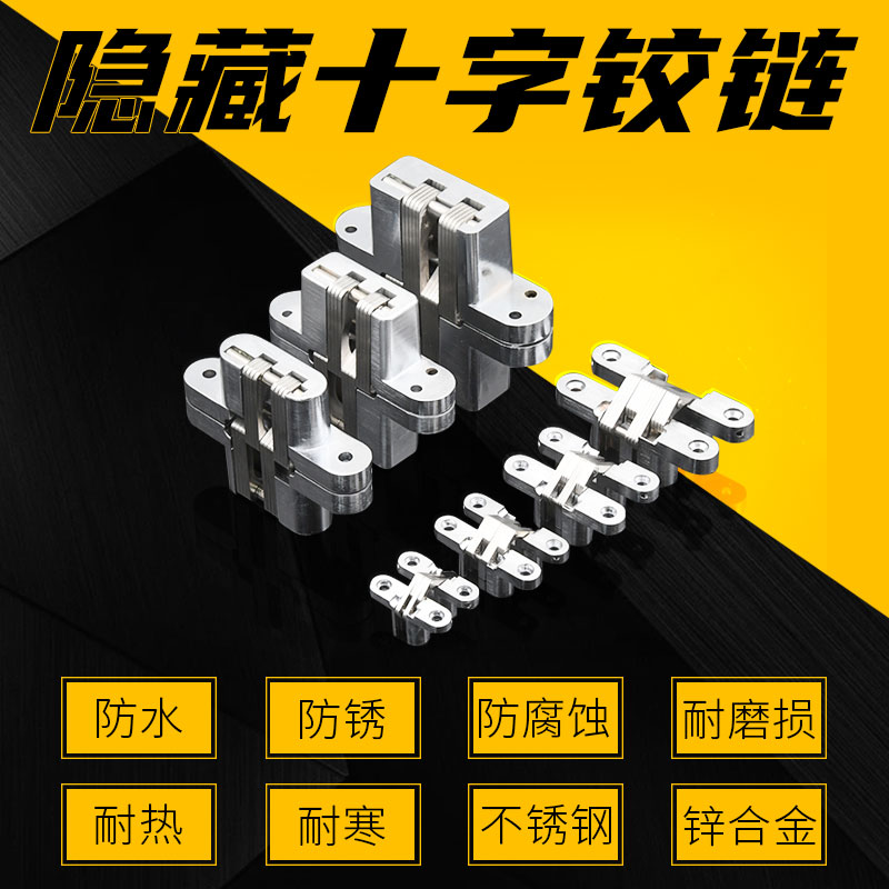 Sichuan Pearl Yang Folding Door Hinge Folding Table And Chairs Concealed Hinge Invisible Door Concealed Cross Hinged Screen Invisible Hinges