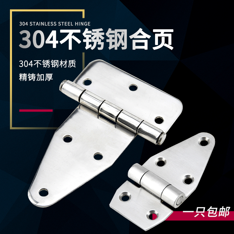 Thickened 304 stainless steel wire drawing triangular hinge Heavy thickened hinge Industrial machine Equipment hinge