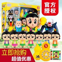 Genuine Gourd baby toy King Kong Gourd brother set Deformable toy doll Hand-made ornaments doll model