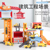 Childrens engineering car series Parking scene set Road roller excavator excavator big crane Boy toy