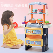 Large childrens kitchen house toy set combination Girl boy baby cooking cooking simulation kitchenware