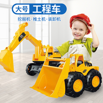 Excavator toy large engineering car Drop resistant childrens boy inertial car Forklift Digging bulldozer sliding car