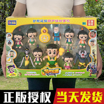 Genuine gourd baby toy snake spirit boy New King Kong Gourd brother set of girls boys and children can be deformed