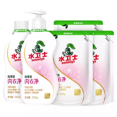 水卫士内衣洗衣液！除菌去血渍！