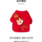 Праздничнная демисезонная красная толстовка, осенняя