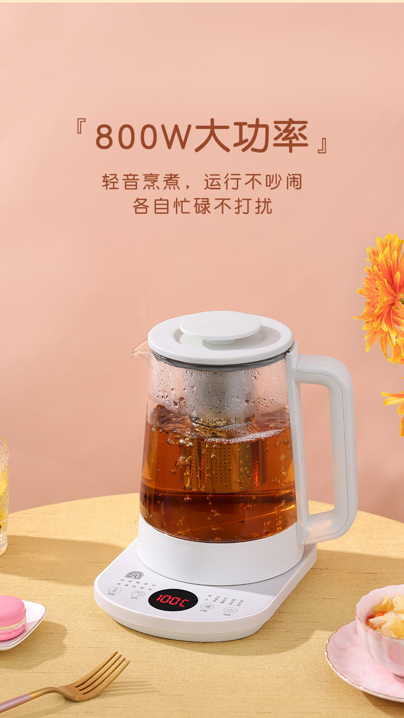 容声 养生壶 全自动小型玻璃煮茶壶 智能显温 图8