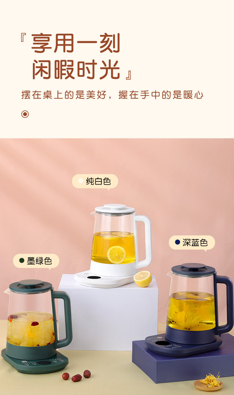 容声 养生壶 全自动小型玻璃煮茶壶 智能显温 图3