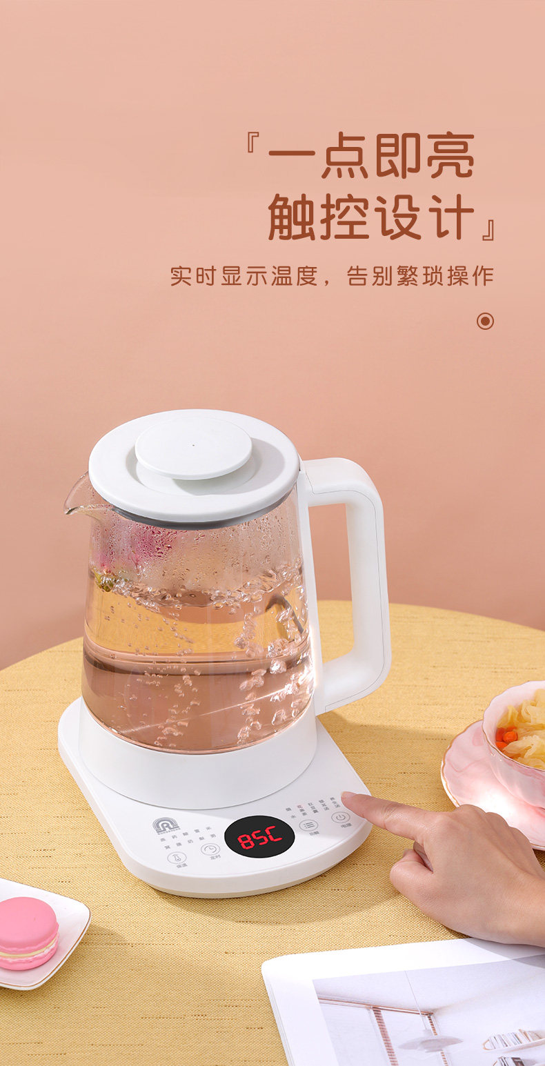 容声 养生壶 全自动小型玻璃煮茶壶 智能显温 图10