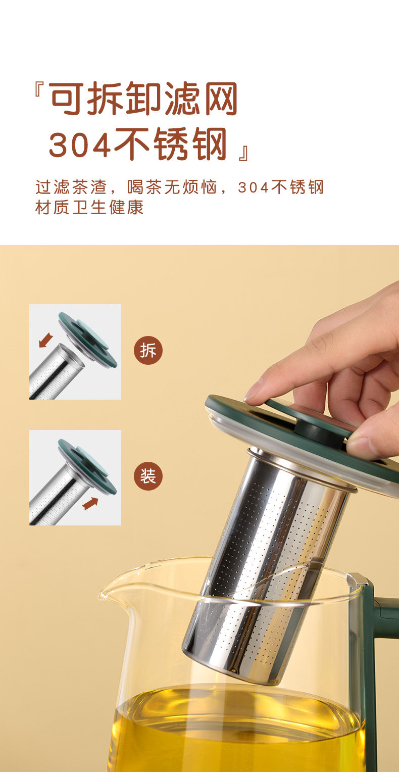 容声 养生壶 全自动小型玻璃煮茶壶 智能显温 图11