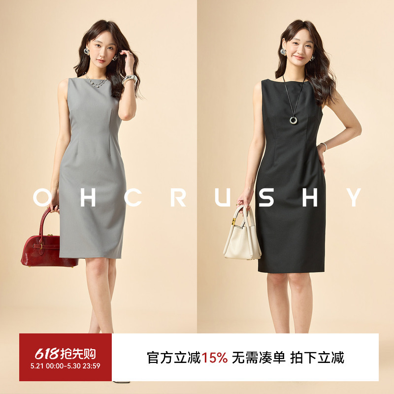Ohcrushy Friends Rachel Dress Commuting Simple Slim Sleeveless Waist-Cinching Blazer Vest Dress Women's Summer Ohcrushy Friends Rachel Dress Commuting Simple Slim Sleeveless Waist-Cinching Blazer Vest Dress Women's Summer