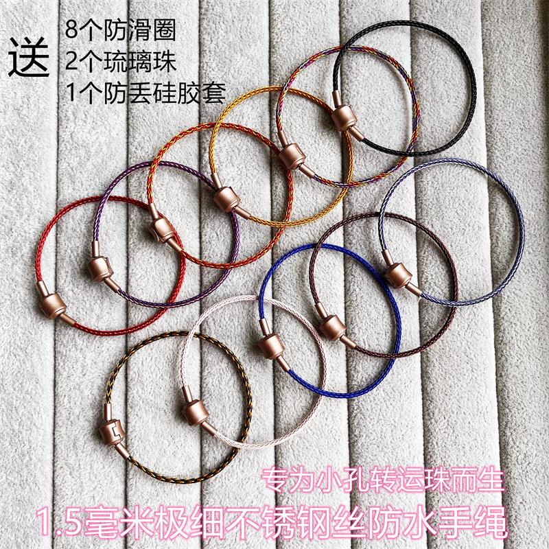 Zhou Family Style 1.5mm Ultra-Thin Stainless Steel Wire Waterproof Bracelet Leather Cord DIY Semi-Finished Product Fortune Bead Bracelet for Women Trendy