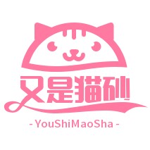 又是猫砂宠物用品店的LOGO