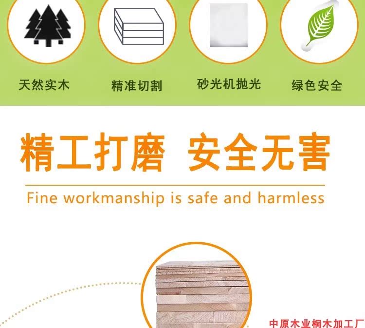 Gỗ dăm paulownia đạo cụ gỗ hạt đào tạo bảng chân tường tự làm bảng mục tiêu vật liệu hình chữ nhật chân mục tiêu thiết bị bảng - Taekwondo / Võ thuật / Chiến đấu dụng cụ võ thuật
