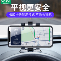 Mobile phone bracket 2021 New Car Navigation Car Rearview Mirror dedicated driving fixed instrument panel inside