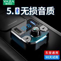 Car Bluetooth receiver mp3 charging car lossless sound quality cigarette light music converter multifunctional player
