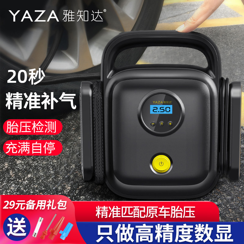 On-board inflator pump car with cheering pump small car High power portable tire pressure 12v electric automatic charge-stop