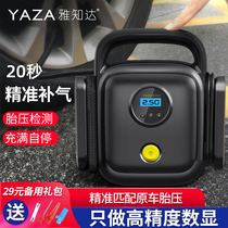 Car air pump car air pump car high-power portable tire pressure 12v automatic charging and stopping