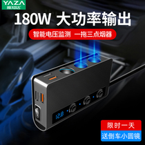 Car charger one drag three fast charging car multi-function one drag two cigarette light conversion plug car charge conversion head
