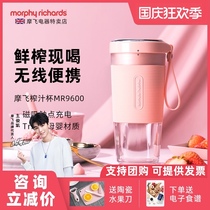 Mofei portable rechargeable juicer small household juicer electric mini cooking water Juice Cup juicer