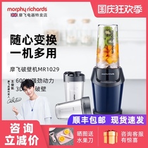 MORPHY RICHARDS mofei electrical appliance MR1029 wall breaking machine household small mixing food cooking machine