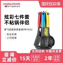 Mofei MR1032 original silicone seven-piece set non-stick pan high temperature spatula household cooking kitchenware set shovel