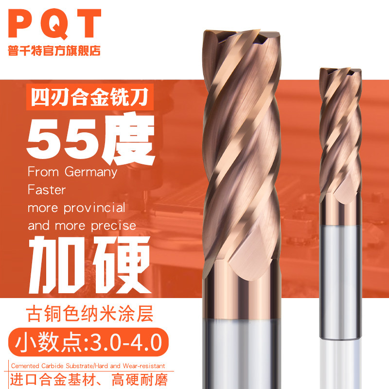 PQT Alloy Milling Cutter Coated Tungsten Steel Knife 4 Blades 3 1 3 3 3 2 3 3 3 4 3 3 5 3 6 3 3 7 3 8 3 9