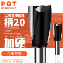 PQT straight shank keyway milling cutter 20 shank super hard 20 22 26 30 32 35 36 38 40 50 two edges