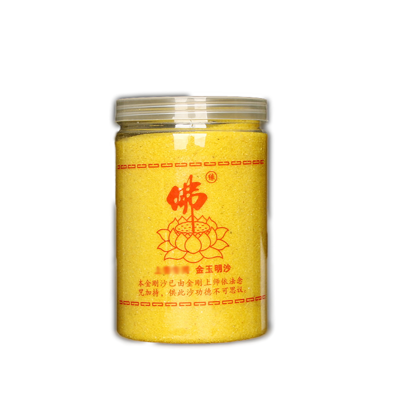 插香沙金玉明沙香炉灰上香供奉填香炉金沙金刚砂佛具佛教用品