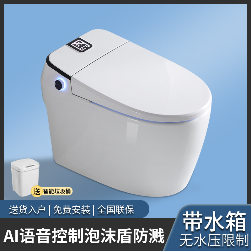 German Beauty Whale bathroom Smart toilet one-piece electric instant hot sitting poo automatic flip without water pressure limiting seat poo