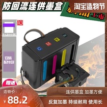 Applicable Canon 840 841 ink cartridge mg3680 with 3580 3180 MX398 378 printer ts5180
