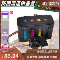 Suitable for Canon PG44 CL54 ink cartridge with E471 E402 All-in-one printer modification 44 54