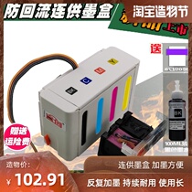 Applicable HP hp803 ink cartridge 1112 with 1111 2621 modification 2131 All-in-one 2132 printer 2623