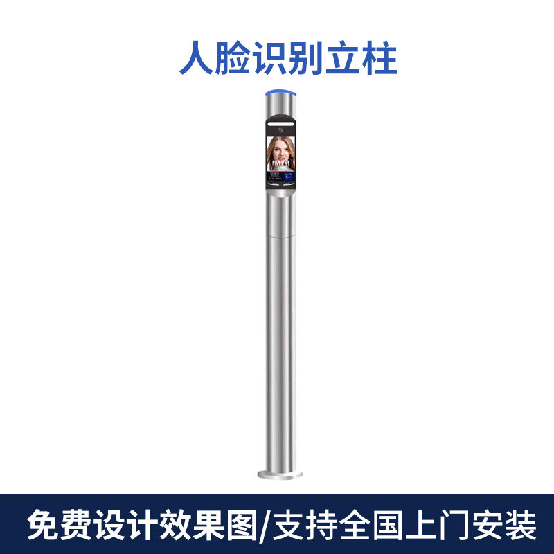 [USD 180.71] Pedestrian channel temperature gate dynamic human face ...